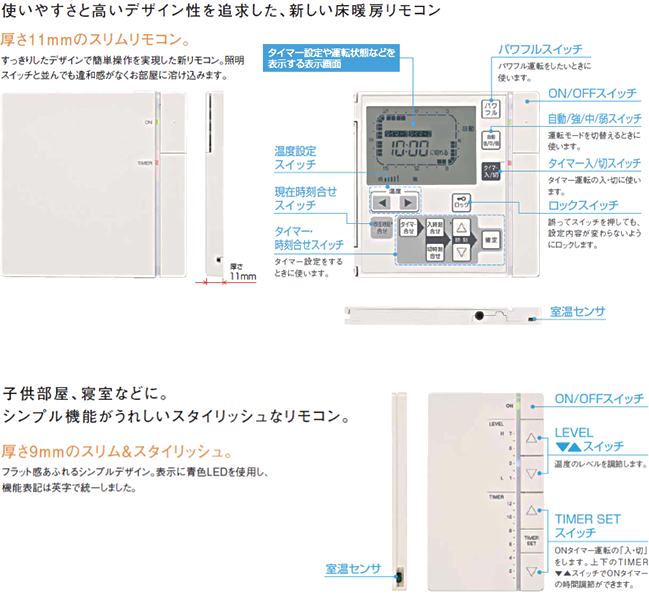 一般社団法人リビングアメニティ協会 一般社団法人リビングアメニティ協会