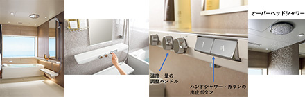 ユニットバス専用