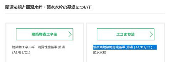 バルブ工業会HP