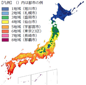 断熱性とは