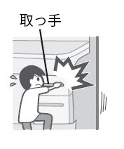 23_注意4
