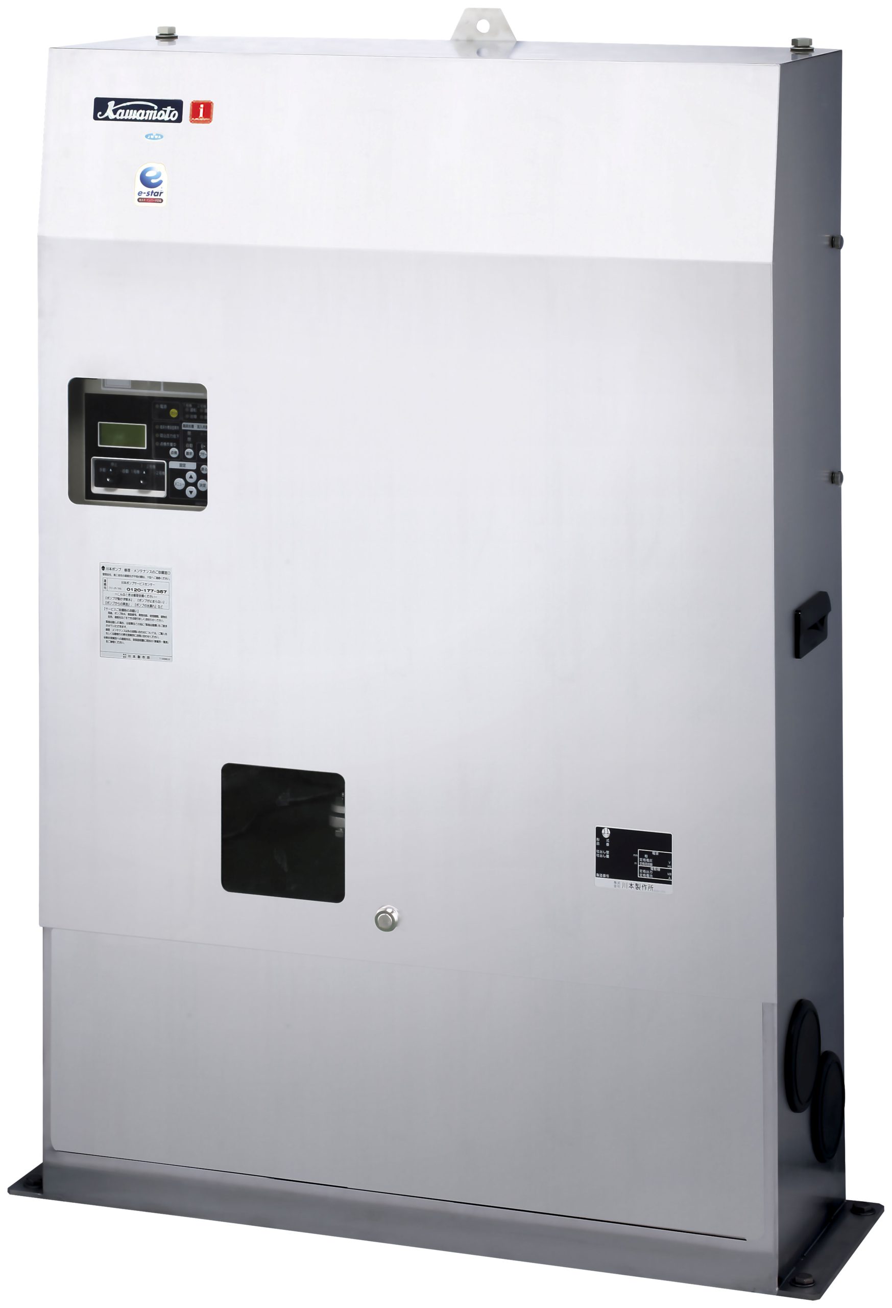 川本製作所増圧直結方式写真